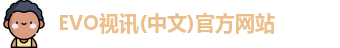 evo视讯